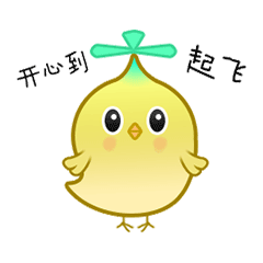 五一表情包gif小长假