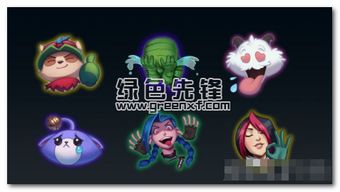  lol游戏内置嘲讽表情包lol游戏内置嘲讽搞笑表情大全高清版软件下载