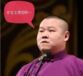 岳云鹏表情包下载岳云鹏表情包微信图片gif 岳云鹏表情包下载岳云鹏表情包微信图片gif