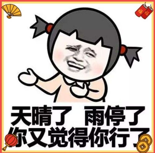  闷热警告湖北将重返35