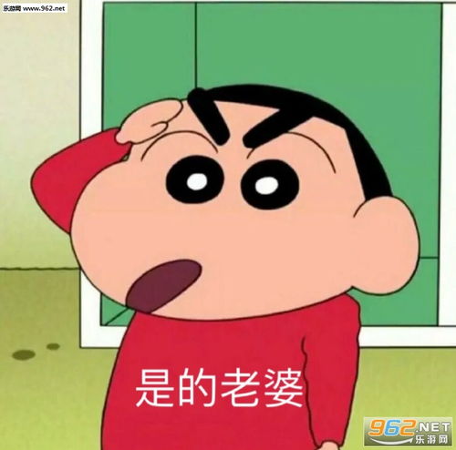  一起可爱表情包图片是不是玩不起表情包下载乐游网游戏下载