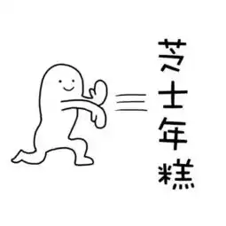 深夜放毒美食表情包正在入侵 深夜放毒美食表情包正在入侵