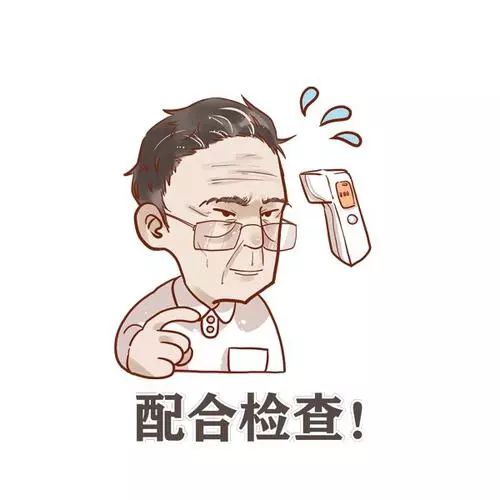  孤独九式这是返工疫情防控九式