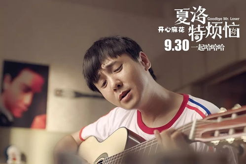  宁浩疯狂的外星人为何被期待看到他和黄渤沈腾的名字就想笑