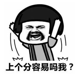  玩游戏时的我系列表情图片玩游戏的我系列表情包高清无水印极光下载站