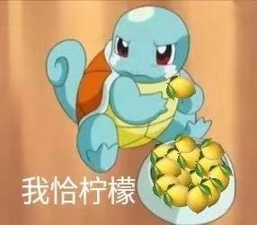  ti9游记day4三大幻觉逐一破灭