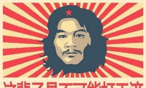  不打工周立齐转行当网红偷电瓶成创作素材,他真放得开