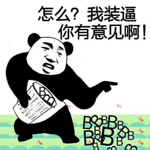  搞笑段子您是个卖钢材的,嫂子却这么漂亮,说说你跟嫂子的故事吧