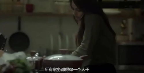 不做家务的女人,不配结婚