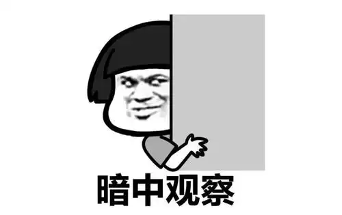 安全落地表情包金运激光