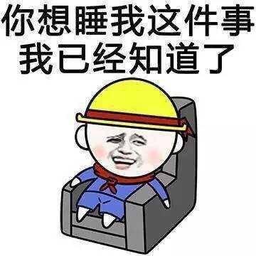  十条段子头发有点秃,显得脸长