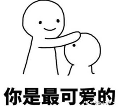 妹子说头疼怎么安慰聊天有这套表情包就行啦