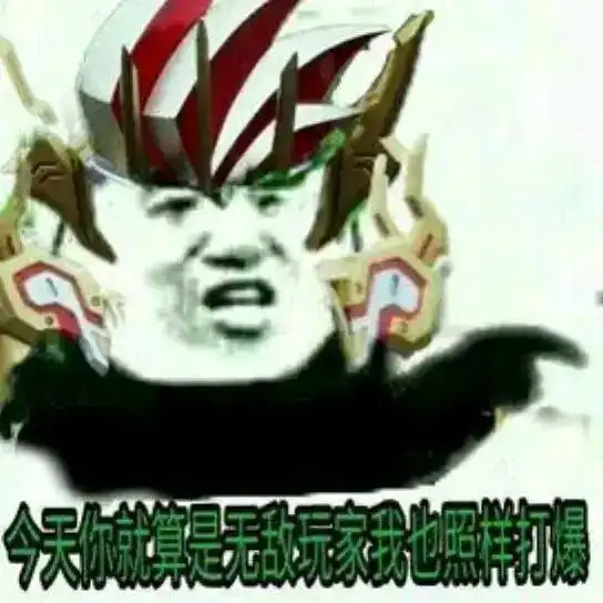 假面骑士表情包第6期 假面骑士表情包第6期