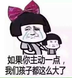 好兄弟表情包男女疫情