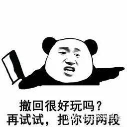  离婚后一方擅自变更子女姓名,能否起诉撤销