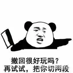  离婚后一方擅自变更子女姓名,能否起诉撤销