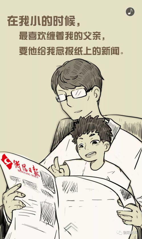  今天,朋友圈只炫父你和父亲,想看的都在这里
