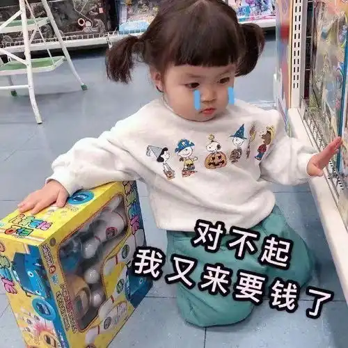 麻痹的表情包罗熙