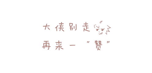  开车了开车了猫粮卡通包装睡