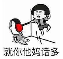 运气太好表情包表情包