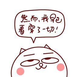  反贪风暴4古天乐入狱做卧底香港买房不如坐牢细数香港楼市