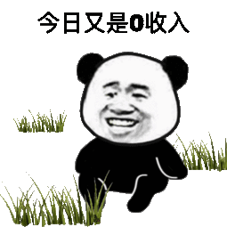 快删掉快删掉脑子里有画面了表情包大全 快删掉快删掉脑子里有画面了表情包大全