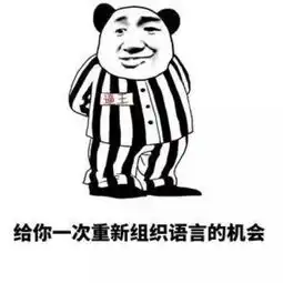 警察叔叔你好我是来自首的我有罪 警察叔叔你好我是来自首的我有罪