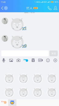  qq的戳一戳里面的的表情泡泡不显示