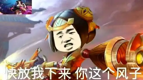 剑网三表情包搞笑坏坏