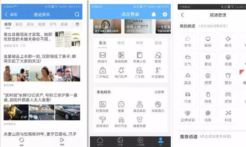 在不在套路表情包天气预