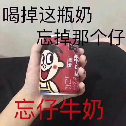  轻松一刻北方的朋友们,请问哪个是青菜