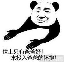  虎说扒叨黄浦江又要捞猪