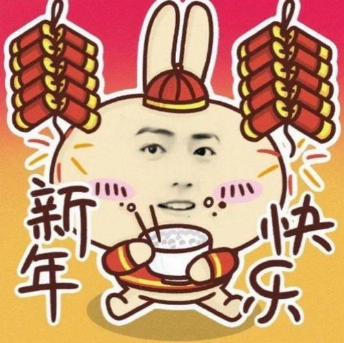  给大家发一些新年龙图表情包,收藏起来过年用吧