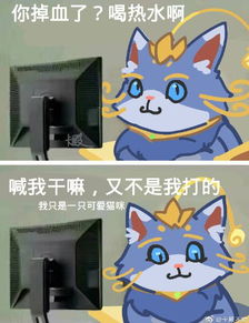  直播圈最穷主播做了6年公益却因没钱玩游戏被策划制裁