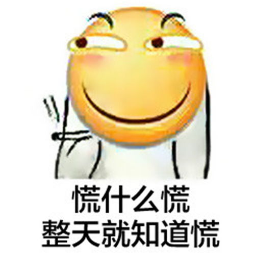 灜沣工程机械网马上要读机械工程专业,我现在慌得一米