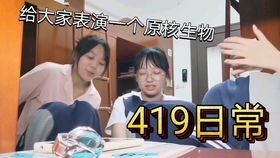  惊当今某一女大学生宿舍斗地主居然还有专属bgm,真人版斗地主在线沙雕