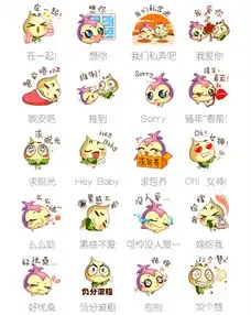 二次元福音搜狗输入法教你玩转卖萌表情 二次元福音搜狗输入法教你玩转卖萌表情