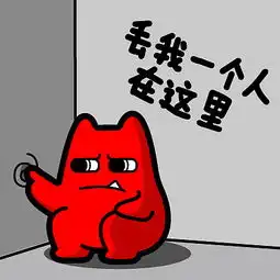 魔鬼猫表情蓝瘦香菇 魔鬼猫表情蓝瘦香菇