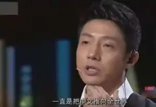 撒贝宁被观众当场吐槽虚伪他尴尬的表情亮了 撒贝宁被观众当场吐槽虚伪他尴尬的表情亮了