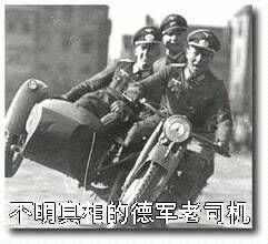  蓝牙只是个功能吗他还是位暴打维京人,统一欧洲的国王