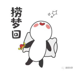  浦城方言版表情包语言征集啦
