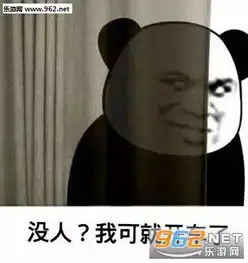 大哥消消气图片表情包脱发也要开开心心表情包下载乐游网游戏下载