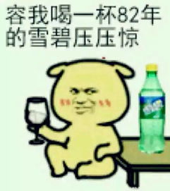 你可真机智表情包苏联