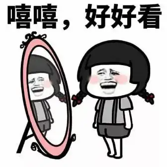 表情包搞笑斗图视频我懂