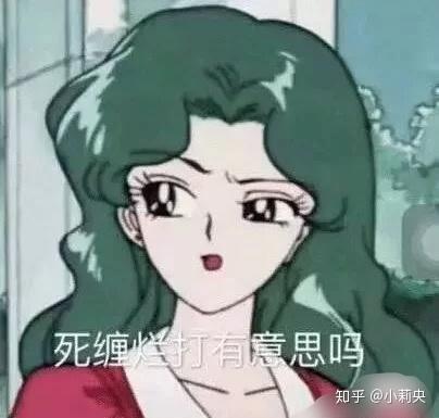  男朋友办公室的异性老让男朋友帮忙,买东西之类的,是什么意思