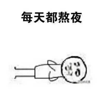  温馨提示您的假期余额已不足内附四川高校开学时间表