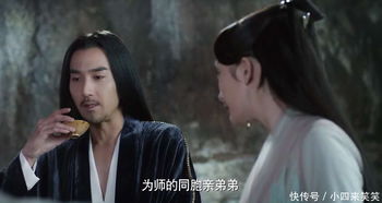  白浅告诉墨渊夜华是她未婚夫的时候,你注意到墨渊的表情了吗