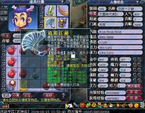  梦幻西游龙宫怎么加点才能高抗,高魔,高灵搜狗问问