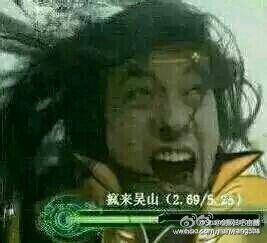  全明星门派表情包笑cry剑网三的表情包