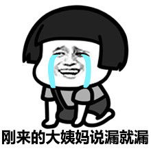 友谊的小船说翻就翻到底是什么梗 友谊的小船说翻就翻到底是什么梗